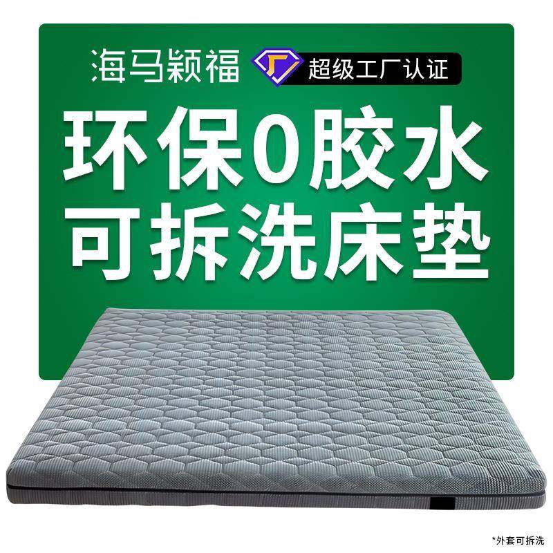 乳胶黄麻棕垫硬老人儿童护脊床垫高箱床榻榻米垫薄1.8m双面可拆洗,金属材料及制品,金属加工件/五金加工件,淘宝优惠券,粉丝福利购,淘宝优惠卷