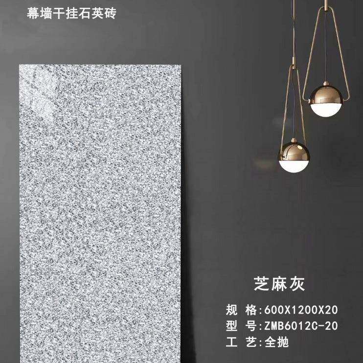 四川瓷砖600*1200*18干挂幕墙亮光PC砖石英石地板砖发货快,基础建材,脚轮/万向轮,淘宝优惠券,粉丝福利购,淘宝优惠卷