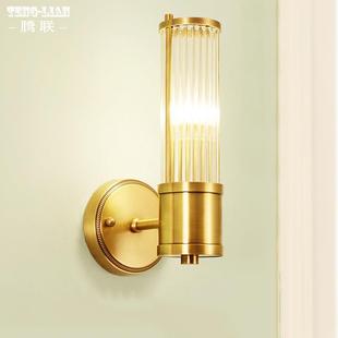 简约全铜卧室餐厅客厅走廊阳台壁灯户外楼梯过道床头纯铜壁灯具