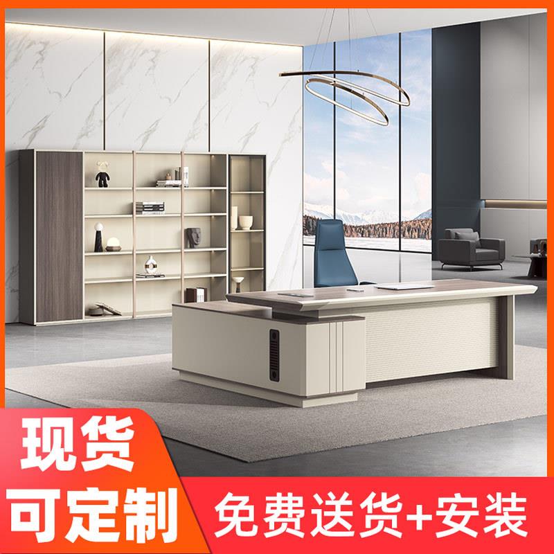 董事长总经理办公老板桌简约老板电脑桌板式总裁班台现货