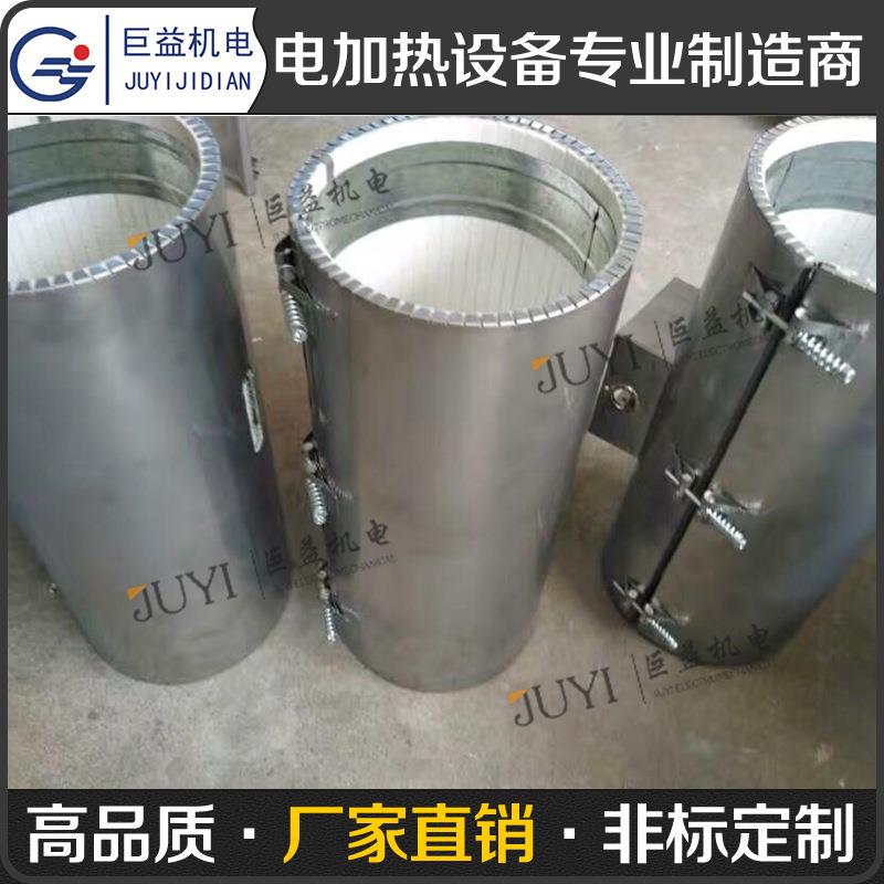 陶瓷加热圈注塑机电加热圈不锈钢加热器非标订做供应
