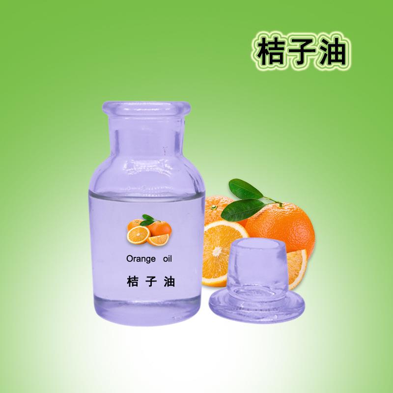 桔子油现货供应orange柑橘油橘皮油橘子桔皮油无色透明量大从优