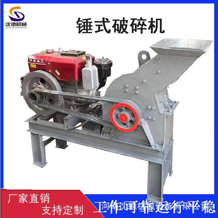 锤式破碎机锤头小型石头锤式破石机移动式锤破打砂设备规格型号,基础建材,脚轮/万向轮,淘宝优惠券,粉丝福利购,淘宝优惠卷