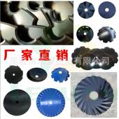 直销各种规格耙片 犁片尺寸可ding制量大从优供出口