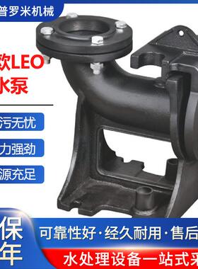LEO利欧50WQ6-12-0.55L自动搅匀潜水排污泵