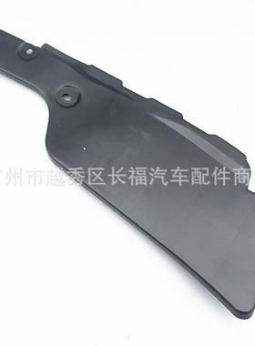 后轮保险杠装饰板黑色适用于Sentra2013