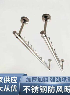 防风晾衣杆304不锈钢固定晾衣架单双杆阳台晒衣架室内外顶装侧装