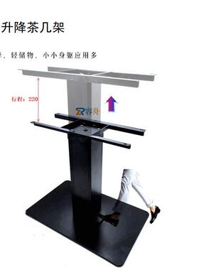 脚踏式升降茶几铰客厅小户型移动茶桌黑色喷涂餐桌两用茶台五金架