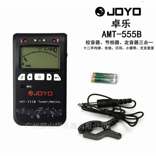 JOYO卓乐JMT-555B吉他贝斯用调音节拍校音器三合一小提琴