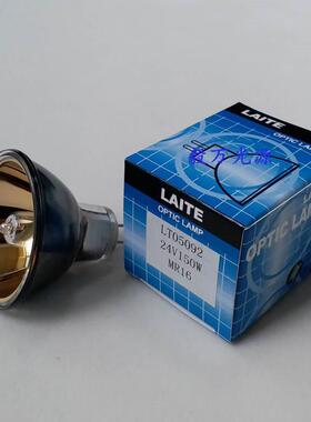 红外线加热灯杯24V150W镀金杯灯ATP无创仪灯泡热光金杯返修台灯泡