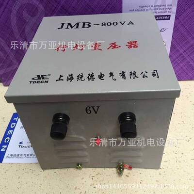 行灯照明变压器JMB-3000VA380V220110V48VJMB-2KJMB-1K全铜