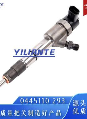 0445110293喷油器总成适配哈弗H3H5风骏2.5/2.8TC发动机优质