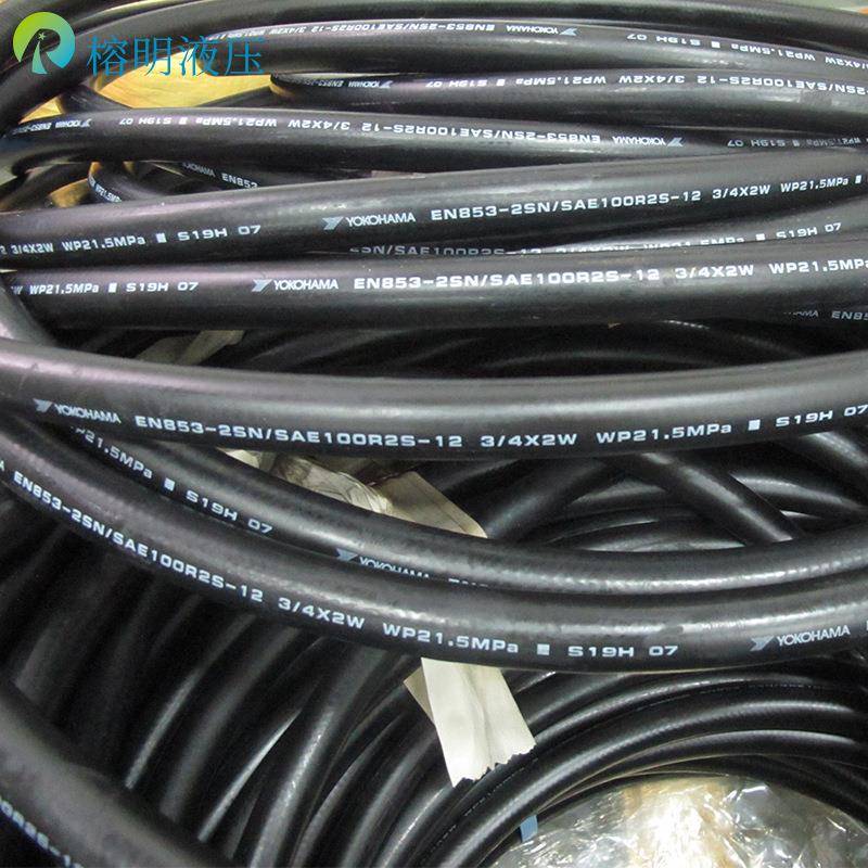 横滨YOKOHAMA液压系统2SN与2W光面钢丝编织液压管路EN853回油软管