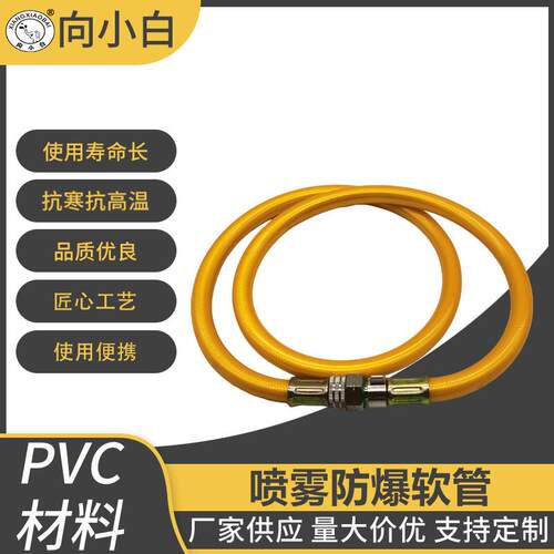 现货抗高压洗车农业适用清洗场地猪场浇花抗老化PVC软管农用