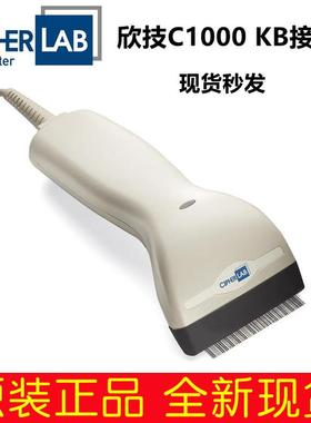 原装CipherLab欣技c1000手持条码扫描枪超市收银支付1000A扫码枪