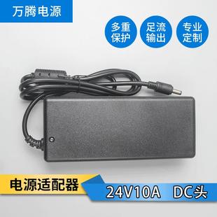 36V6A240W电源适配器PFC电路认证标准6级能效