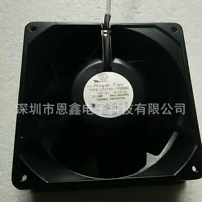 原装ROYALFANUT276D-TP220V37/34W铝框散热风扇开普票包邮