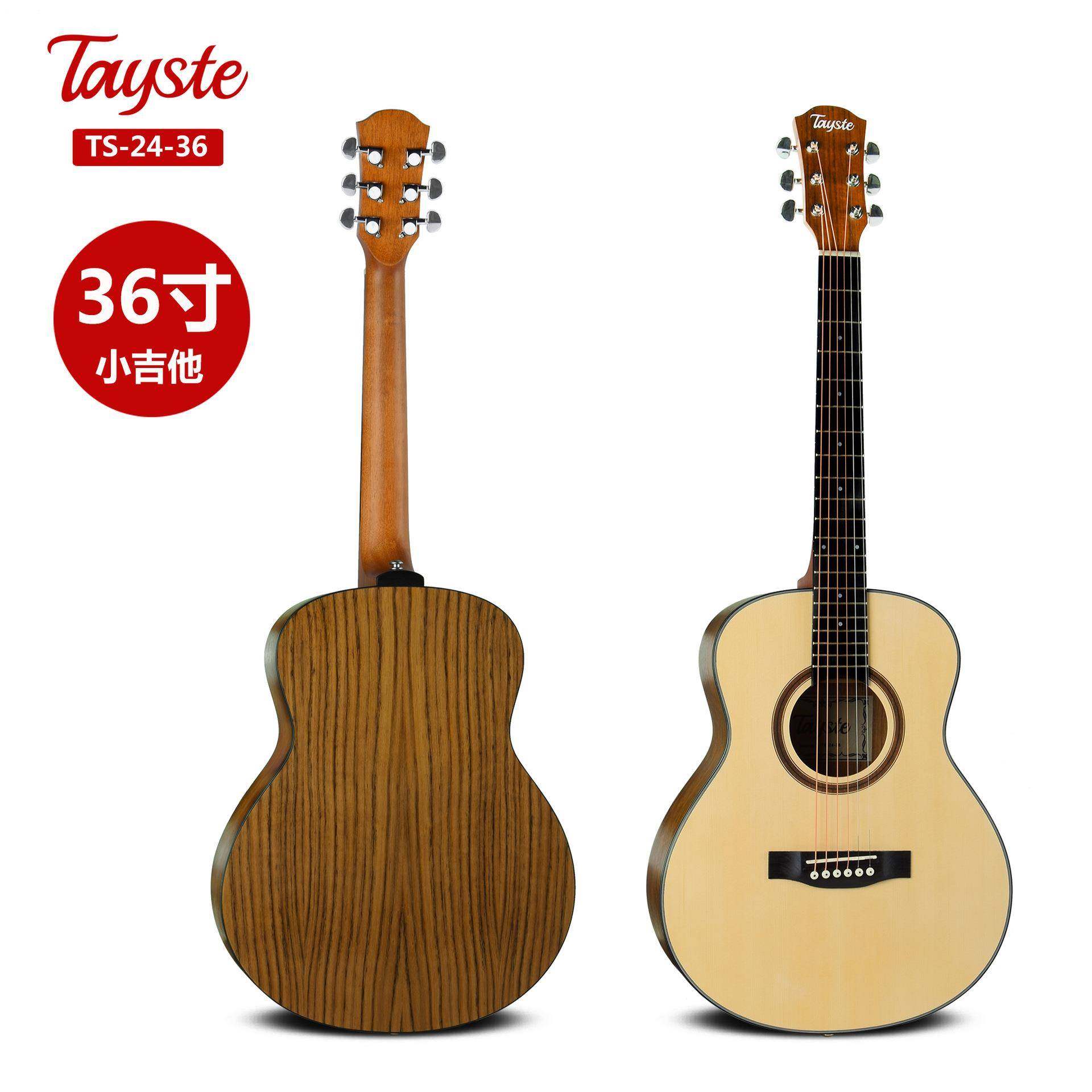 36寸民谣木吉他初学者练习电箱吉他旅行吉他jita,基础建材,脚轮/万向轮,淘宝优惠券,粉丝福利购,淘宝优惠卷