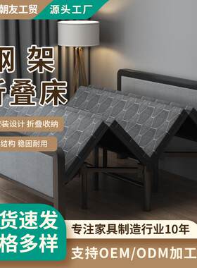 折叠床单人可收午睡床出租屋双人四家用1.2m免安装折叠式陪护