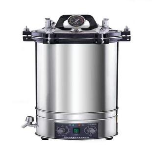 高压蒸汽灭菌器实验室级立式灭菌锅18L/24L/30L可选不锈钢内胆