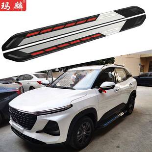 适用于宝骏rs3改装侧踏板2019款原厂配件两侧上车脚踏板