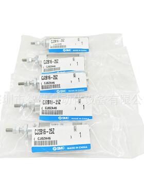 港货原装SMCCJ2B16-25Z摆动气缸