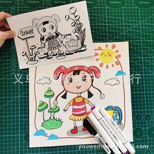 画室幼儿园儿童画画纸正方形卡纸手工卡通彩色280克硬卡纸