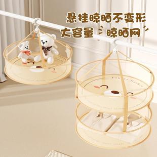 学生宿舍晒衣篮晾衣网可折叠晒衣篮子晒衣夹收纳篮平铺家用晒衣篮