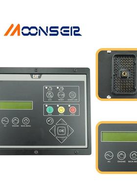 发电机配件直销柴油发电机组控制器EMCP4.1控制器显示器机组