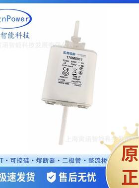 170M5811170M5812170M5813170M6809快速熔断器底座保险丝