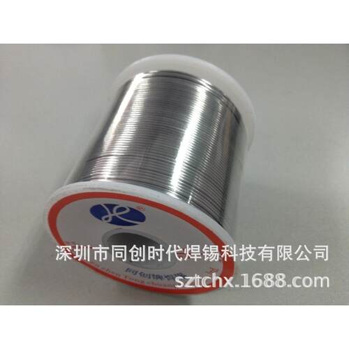 有铅焊锡丝63/37焊锡线--1000g