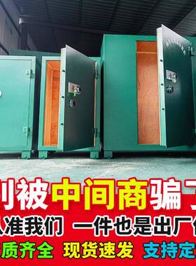 危险品储存雷管库墨绿色火工品作业箱便携移动钢板存放箱避难仓