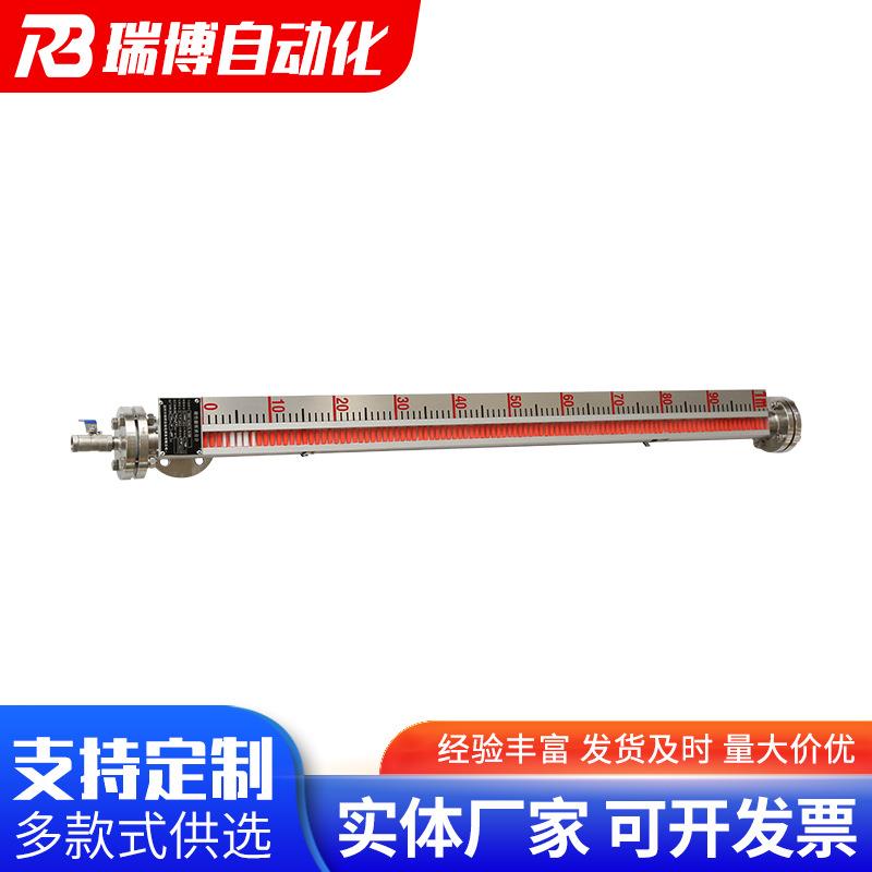磁翻板液位计高温防腐防爆型浮子液位计顶装侧装磁翻板液位计