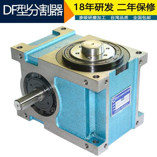 直销110DF凸轮分割器东莞玻璃陶瓷机械DEX分割器15年研发包邮