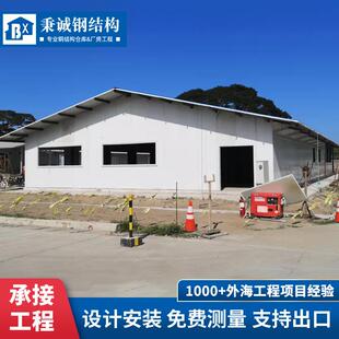 出口菲律宾活动板房工地住人宿舍简易板房饭堂餐厅厨房T式板房