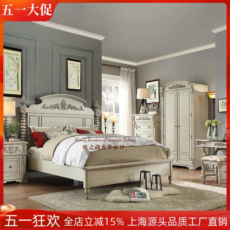 新美式实木雕花双人床公主床法式仿古做旧白橡木1.8米主卧婚床