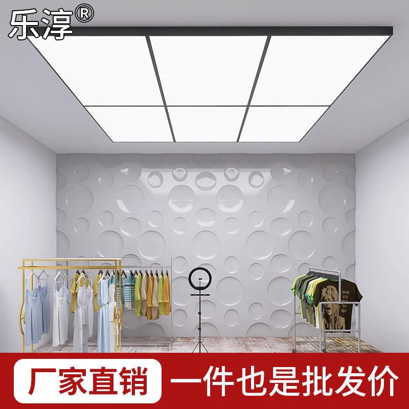 网红直播间补光专用顶灯led长条灯超亮无影泛光服装店高显色吊灯