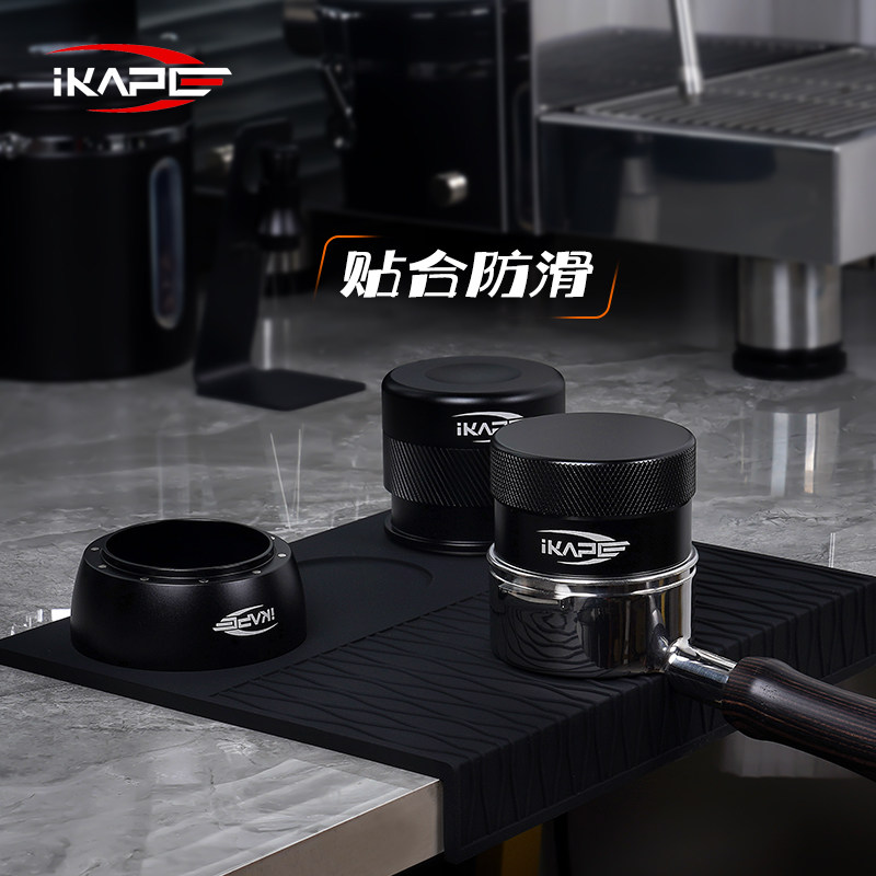 IKAPE咖啡压粉垫吧台垫转角防滑