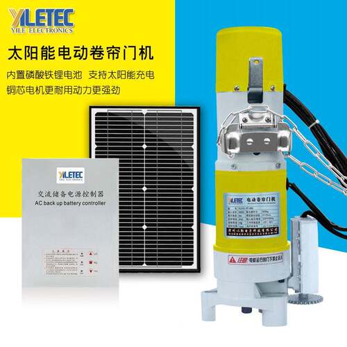 专用卷帘门电机交流电机AC600k以勒gs太电阳能板充电搭锂配池控制
