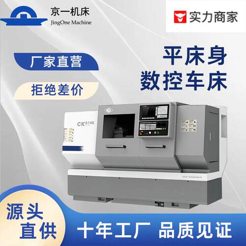 数控车床C液6压140沈K阳大连卧式多功能京一机床回转卡盘工具配件