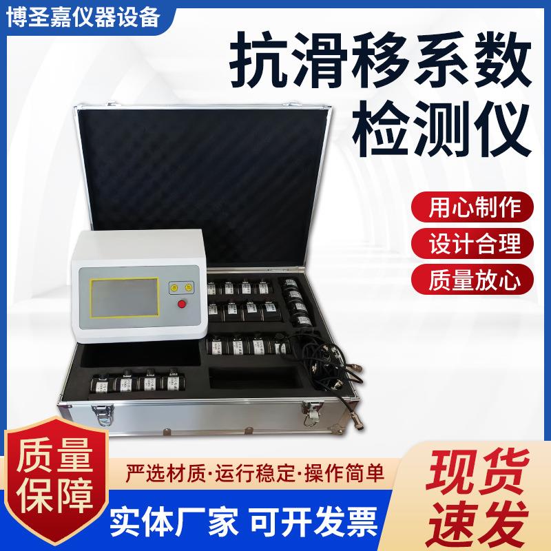 高强螺栓测定仪抗滑移系数测定仪钢板系数仪液压万能试验机