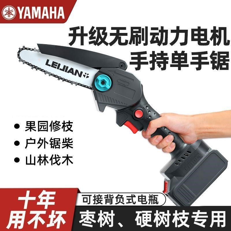 电锯家用锯柴充电式小型便捷式手持伐木电动户外锂电迷你园林割树