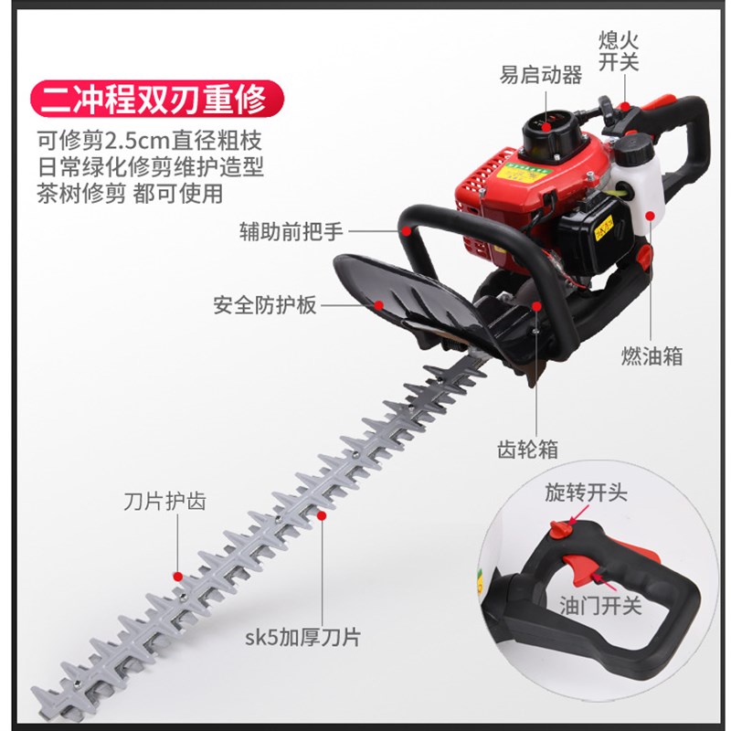 黄杨绿篱机视频 桧柏修枝剪图片 冬青汽油修枝剪