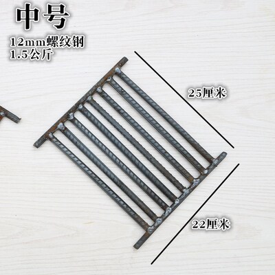 柴火灶炉条耐高温炉桥炉箅子炉栅螺纹钢炉底配件炉篦子锅炉炉排