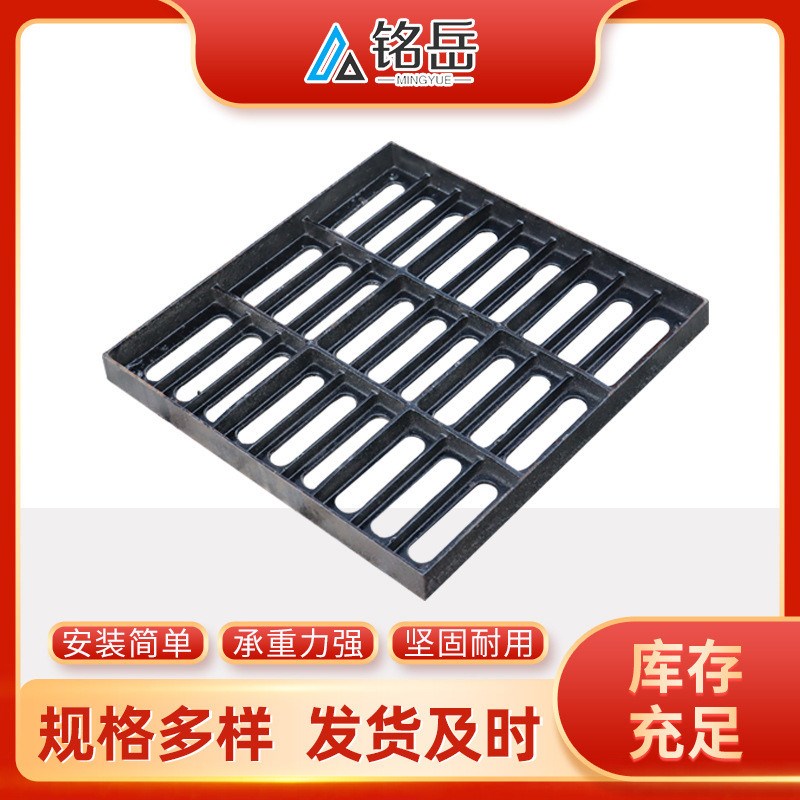 球墨铸铁套篦子排水沟轻型铸铁盖板下水道污水雨水专用篦子