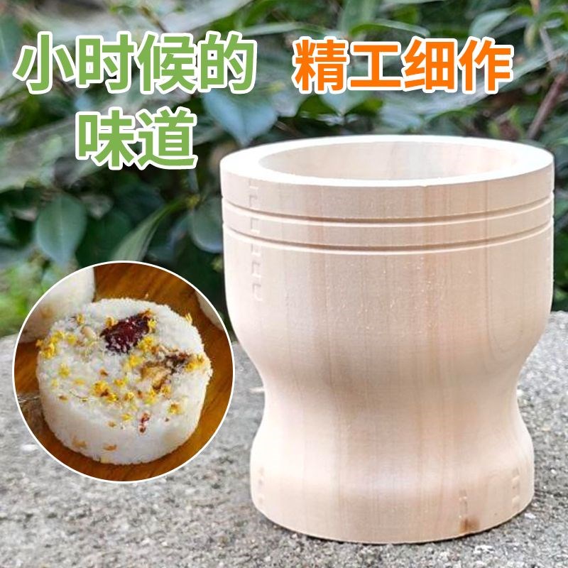 蒸儿糕模具梯形雕花松糕模具传统蒸儿糕实木米发糕水塔蒸糕模具