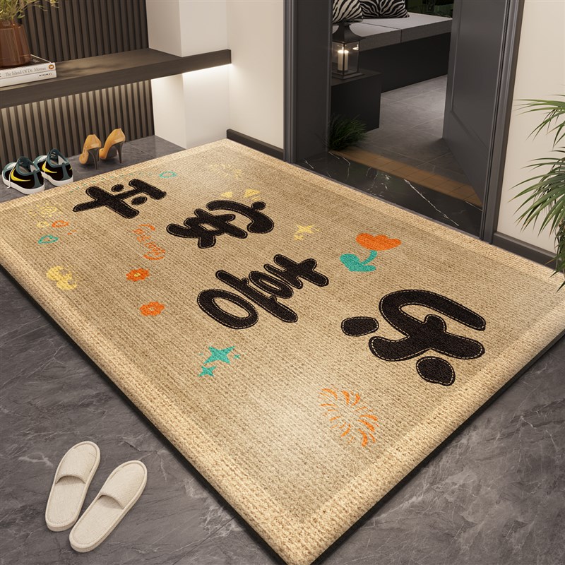 进门地垫高级感脚垫门口垫子喜庆入户门地垫家用高端耐脏防滑地毯