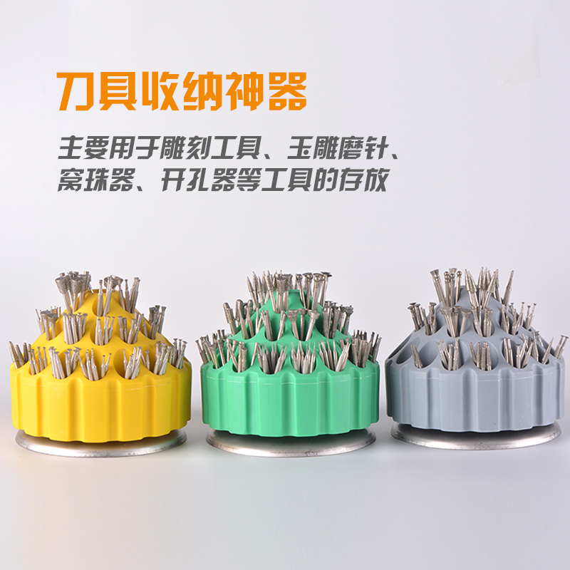 360度旋转工具盒收纳神器 玉雕木雕核雕磨头磨针整理