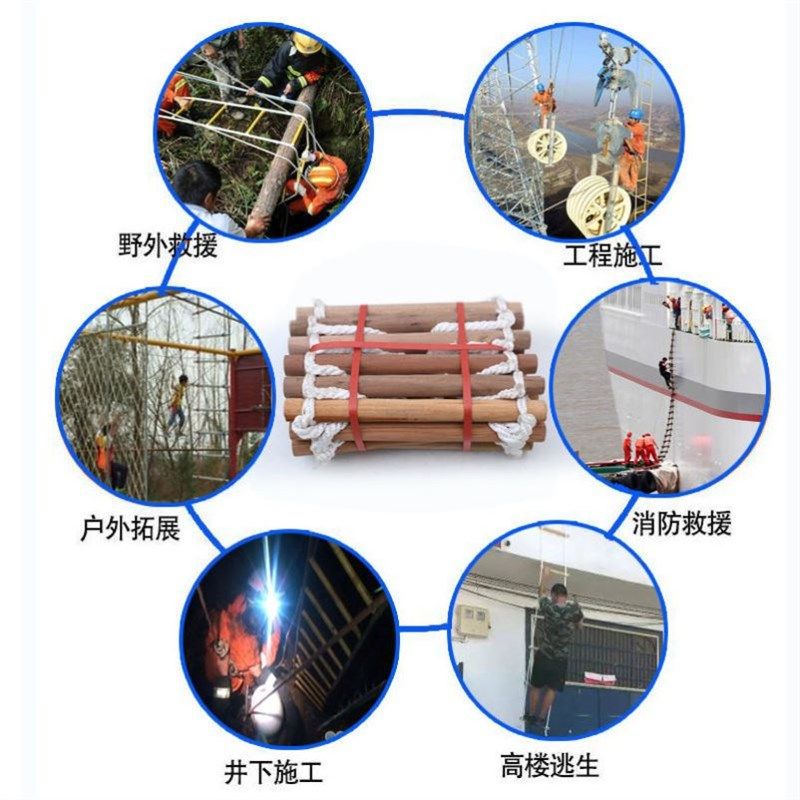 消防软梯定做逃生梯家用安全绳梯子高空救援攀爬梯户外攀岩绳软梯