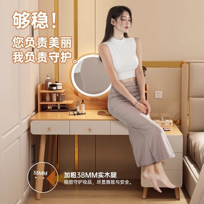 梳妆台卧室现代简约2025新款轻奢小户型梳妆柜斗柜